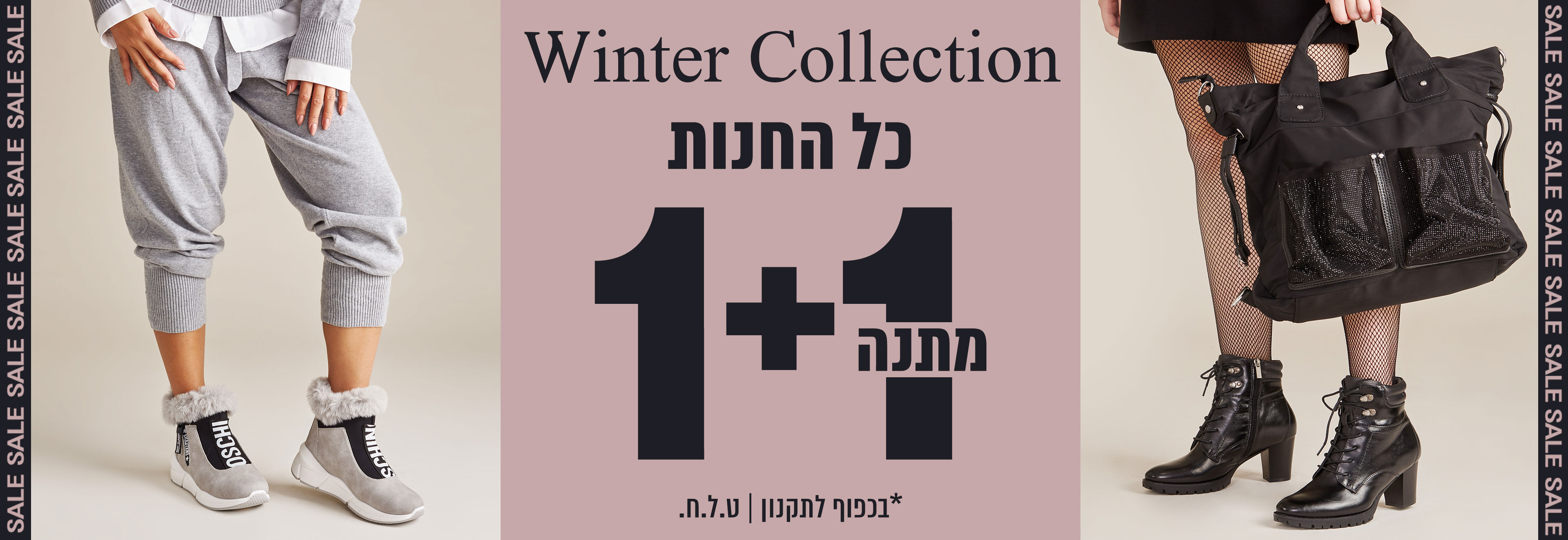 נעלי גרייס main image 1